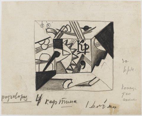 Art, Technology, and Humanism