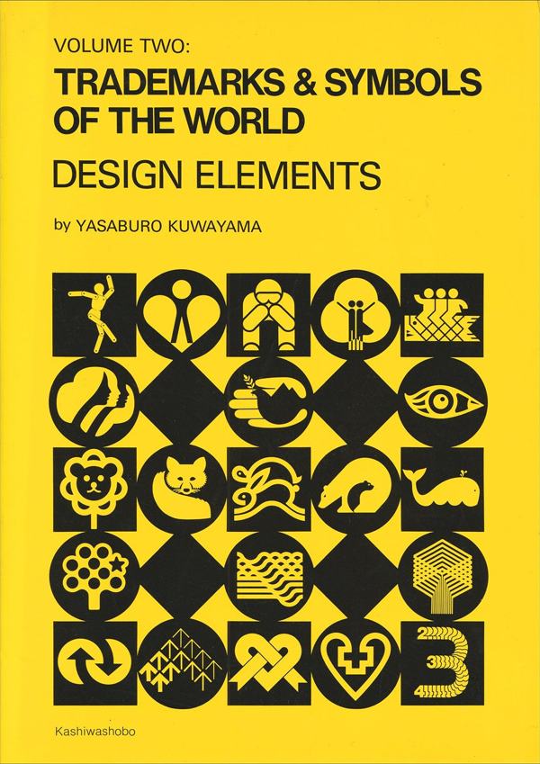 Trademarks & Symbols of the World — Vol. 2: Design Elements