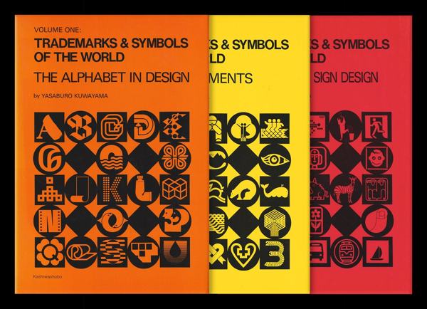 Trademarks & Symbols of the World — Vol. 2: Design Elements